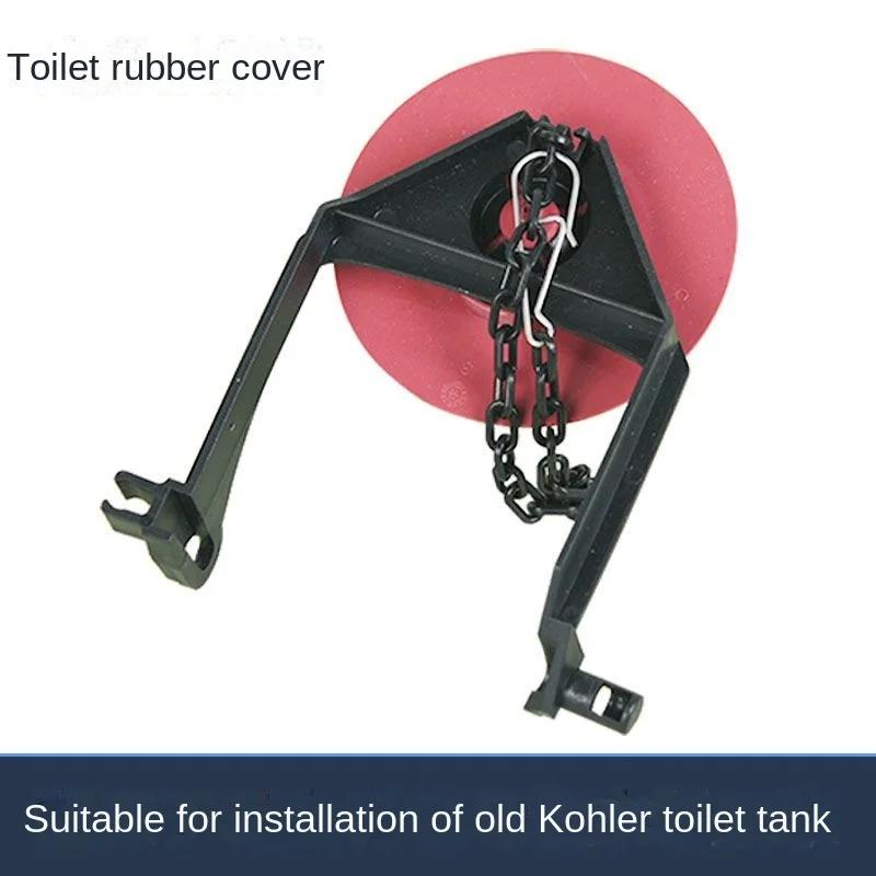  Kohler ȭ Cistern ǰ  ÷ ȭ 巹     ÷׿  